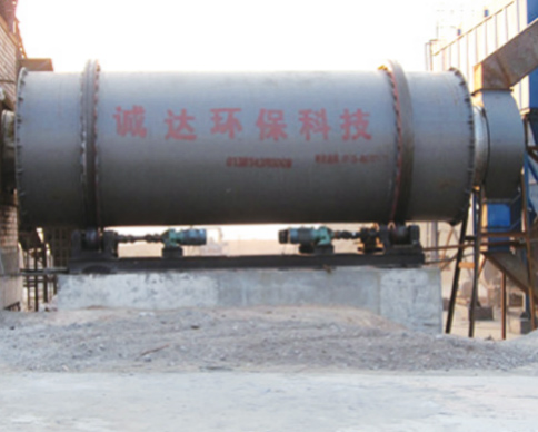 CDSH系列三筒烘干机